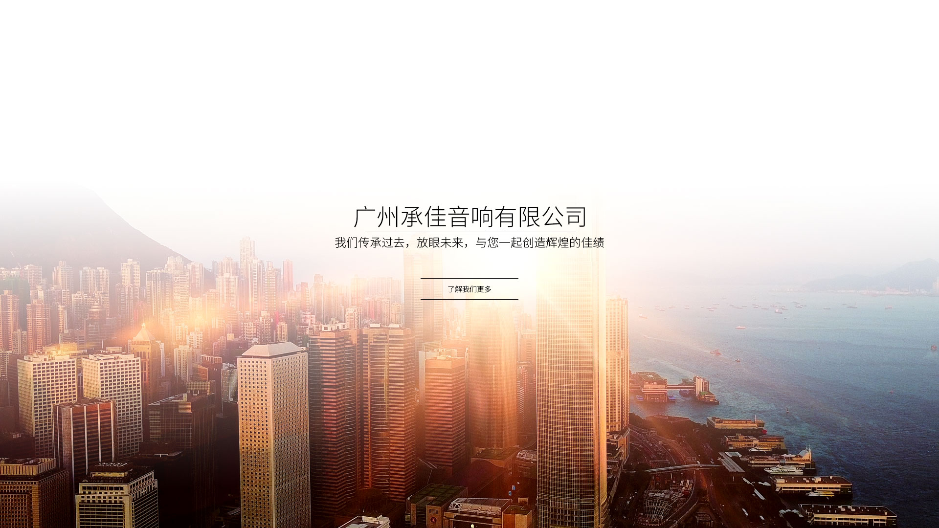 廣州深夜免费网站音響有限公司,廣州深夜免费网站音響,深夜免费网站音響,Acoustic Research,Acoustic Research（深夜免费视频）